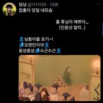 [TXT모아] 툽탐/ 컵홀더 당일 <b>내모습</b>