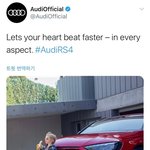 "굳이 어린이가 바나나 들어야 했나" 비난에 아우디 광고 중단