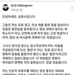 [드루와] 상윤쓰도 실망이다