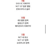 <b>개스</b>엠 빠순년들아 이거 진짜냐