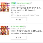 [NCT] 천러<b>라면</b> 해먹을려고 샀어 두근두근