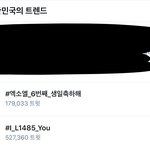 [EXO] 짹 실트 <b>누가</b> 만들었냐
