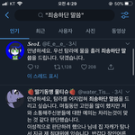 아 실트 뭔가해서 들어가봤더니 ㅋㅋㅋㅋㅋ
