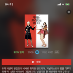 [댓글부탁해] 영화 이거 재밌어?? 본 <b>살암</b>