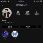 [러블리즈] 러블리즈 류수정 인스타 아이디