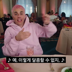 [드루와] 아니 저스틴비버 뮤비 조카 광기 아님?