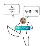 <b>엔시티</b> 아육대 ㄴㄱ 나갈거같음?