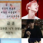 와ㅋㅋㄱ방탄 <b>유물</b> 발굴