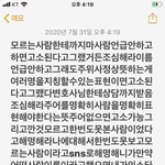 [댓글부탁해] <b>황지원</b>