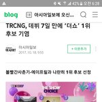 [드루와] 나 진짜 묻히는 남돌 빠는데
