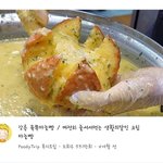 <b>개마</b>싰게 생겼네;;;