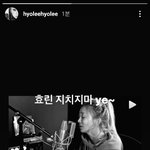 [드루와] <b>효리</b>언니 인스토리