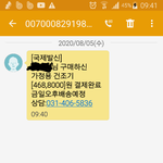 이게 뭔지 <b>당황</b>스럽네요~