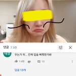 [ㅈㄱㄴ] 아나 <b>송대</b><b>익</b> 이댓글 너무웃김ㅋㅋㅋㅋ