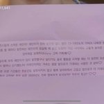 [드루와] 우리 팬분들은 <b>글씨</b>가 너무 이뻐요 !
