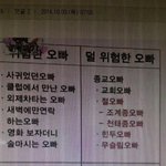[댓글부탁해] 근데 <b>문복희</b> 있잖아
