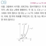 이거 중3 이차함수인데