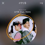 [EXO] L 너무 좋지 않냐