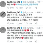 [모두드루와] 엑소엘 6살 축하해주는 엑소 모음