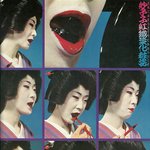 얘들아 죽은사람 <b>사진</b> <b>저장</b>하면