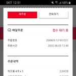 <b>신전</b> 시켰당❤