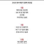 레벨도 <b>10월</b>에 컴백할수도