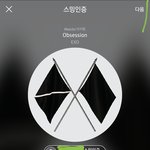 [EXO] 기분잡쳤어