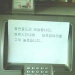 [댓글부탁해] 너네 역대급 <b>최하</b>점수 몇점임