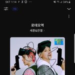 [EXO] 릿흔 엑소 아닌사람 어케 씀?