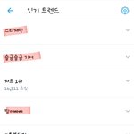 [EXO] 한글자가 쏘아<b>올린</b> 실1트