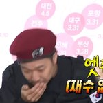 축앱 이제 팬덤명 <b>엑소엘</b>인 건 아나봐?