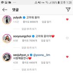 [댓글부탁해] 이 사람 뭔데 자꾸 한국 가수들 인스타에 댓 담?