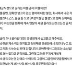 [TXT모아] ❣규칙 변경 알림/모아톡 최근온애들 필독❣