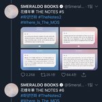 방탄 스메랄도 짹 계정에