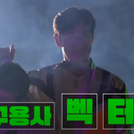 펭수 덕분에 <b>벡터맨</b>을..