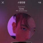 [EXO] 정말 <b>유용</b>하게 쓰일짤들 내가 가져와봤어