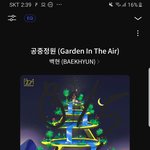 [EXO] 하다못해 <b>장사</b>장도 우리 사진 올리는데