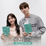 황민현 정다빈 키 차이 봐