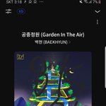 [EXO] 릿흔 <b>유출</b> 신고하셈