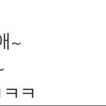 <b>이쯤</b>에서 보고 가는 세훈이 지은 삼행시