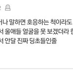 [NCT] 여긴 진짜 재현 싫어하는듯