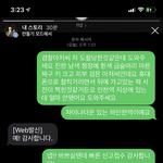 [이것좀봐줘] 도촬당한것같아서 신고하고 오는길이다.jpg