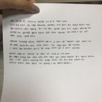 [댓글부탁해] 얘들아 <b>글자</b> 넘 휘었냐;;
