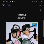 [EXO] 찬열이 솟시 효1연님 췔린지 <b>참여</b>
