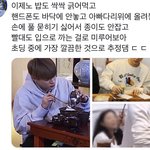 [<b>NCT</b>] 이제노 이런 습관 개좋다