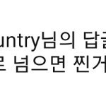 [ㅈㄱㄴ] 165<b>이하</b> 50kg 넘으면 비만인거임...?