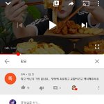 이 <b>분도</b> 뒷광고임?