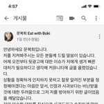[개깊은빡<b>침</b>] 다 <b>뒷</b>광고네 안한 사람이 없음