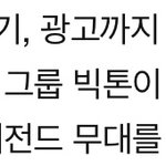 [빅톤] 톤이들 첫 시상식 ㅠㅠㅠ