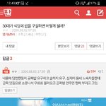[댓글부탁해] <b>wanna</b>